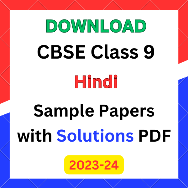 class 9 hindi sample papers